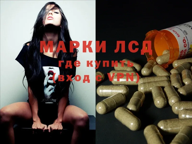 закладка  Харовск  ЛСД экстази ecstasy 