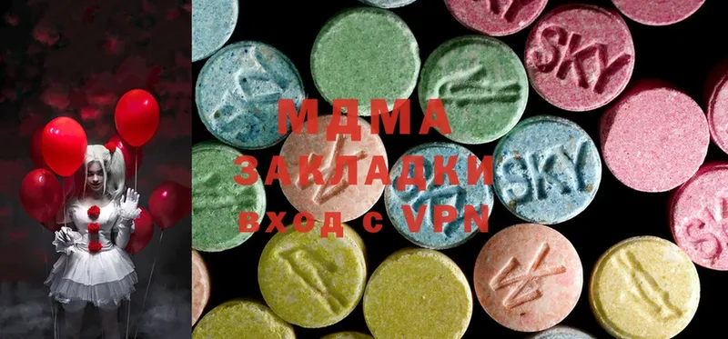 цена наркотик  Харовск  MDMA crystal 